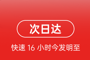布尔津喀纳斯航空货运航空货运 航空货运