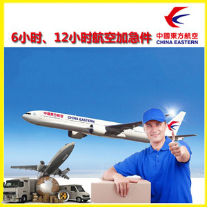 布尔津喀纳斯航空货运公司谈空运的四大作用是什么